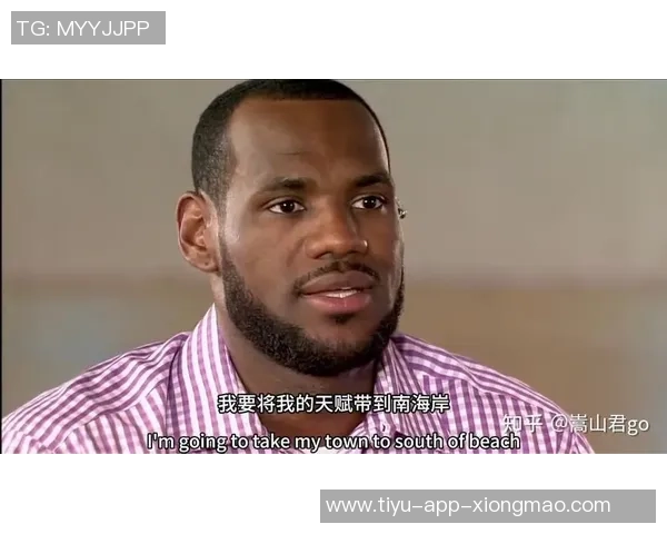 夸梅称赞詹姆斯队友实力质疑乔丹时代是否有双30分搭档